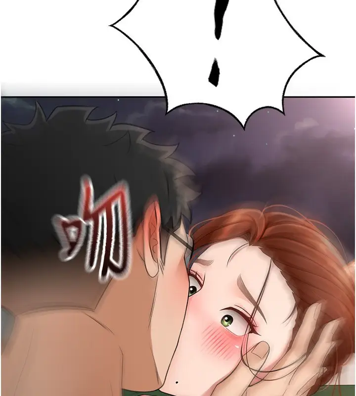 漫画《顶加套房的春天》第7话第208张图