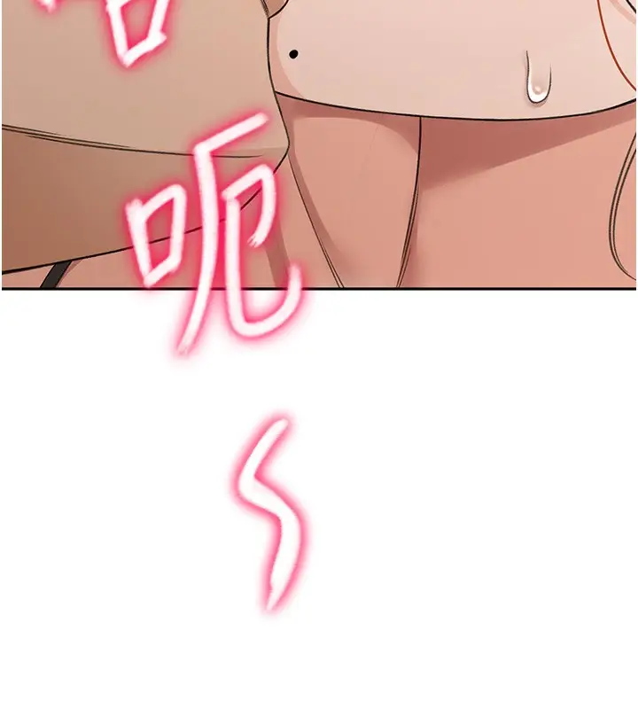 漫画《顶加套房的春天》第7话第212张图
