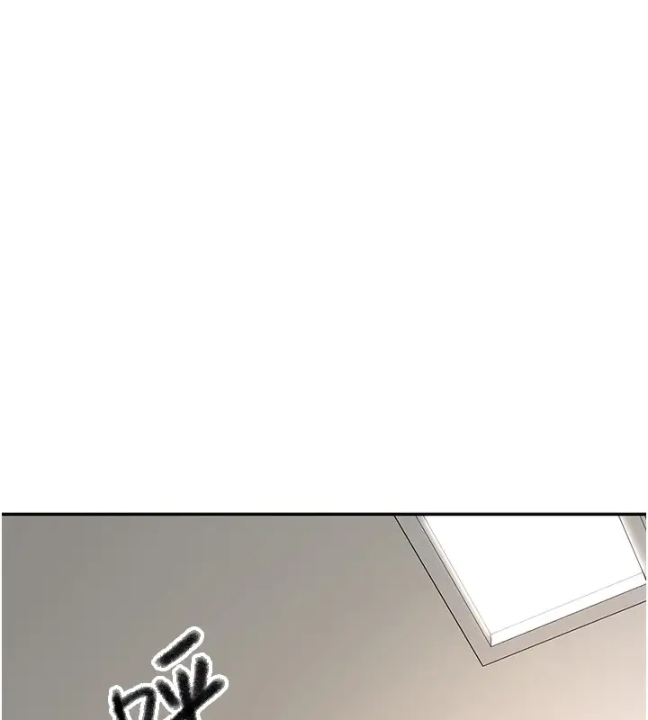 漫画《顶加套房的春天》第7话第38张图