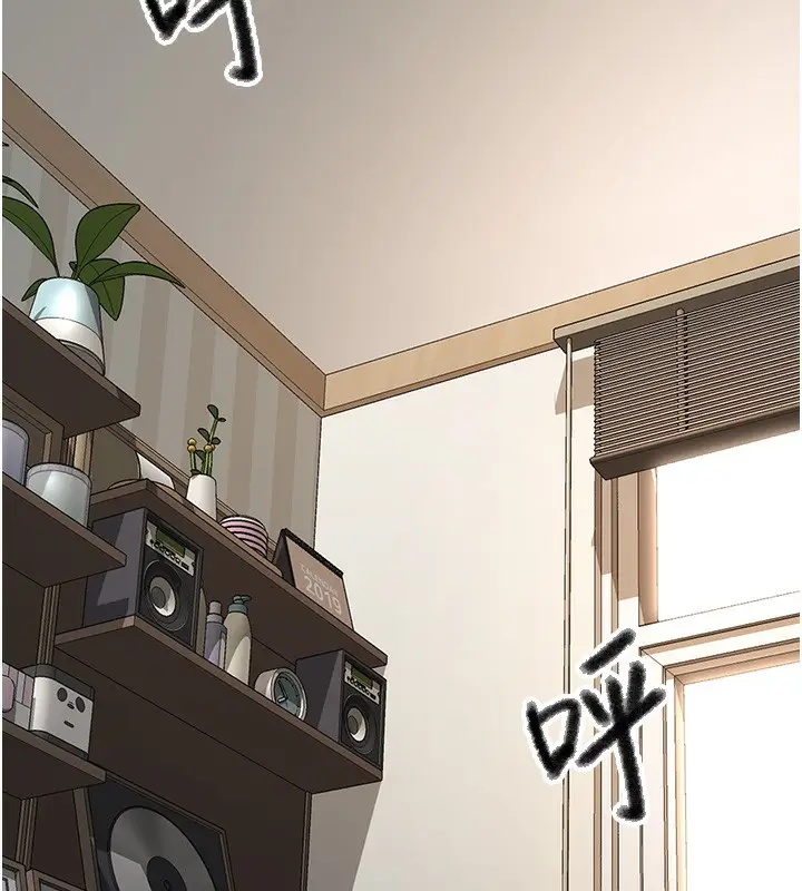 漫画《顶加套房的春天》第7话第39张图