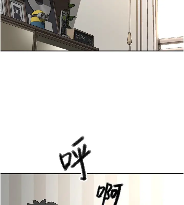 漫画《顶加套房的春天》第7话第40张图