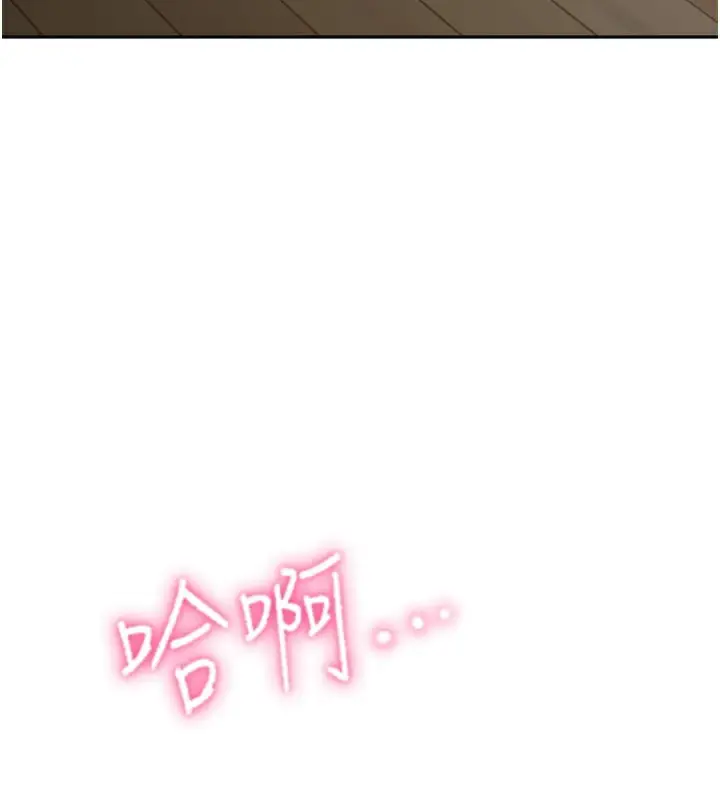 漫画《顶加套房的春天》第7话第44张图