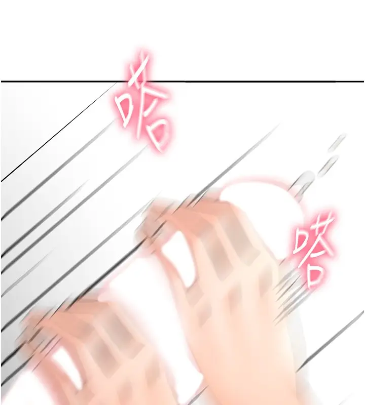 漫画《顶加套房的春天》第7话第5张图