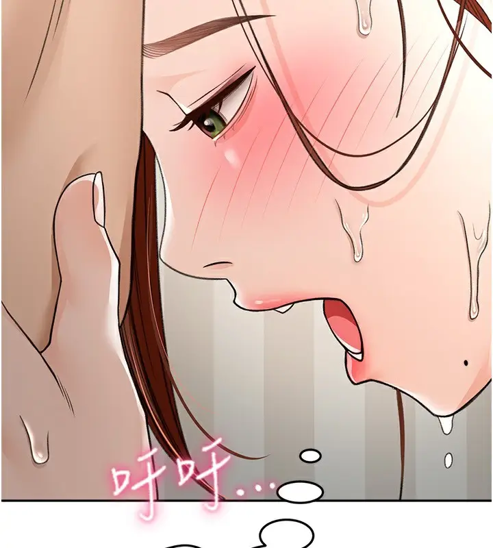 漫画《顶加套房的春天》第7话第51张图