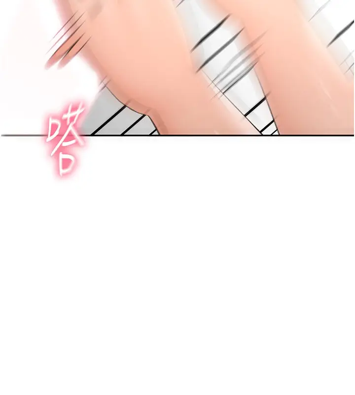 漫画《顶加套房的春天》第7话第6张图