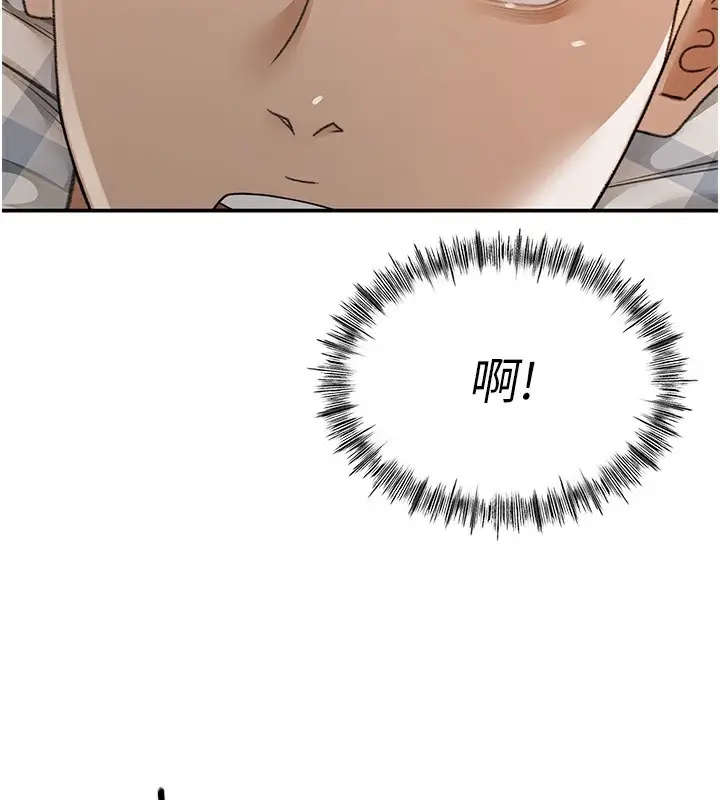 漫画《顶加套房的春天》第7话第87张图