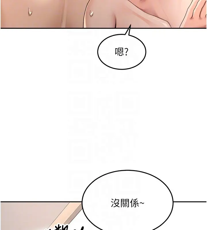 漫画《顶加套房的春天》第8话第106张图