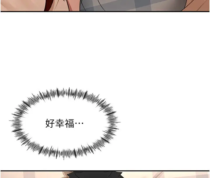 漫画《顶加套房的春天》第8话第155张图