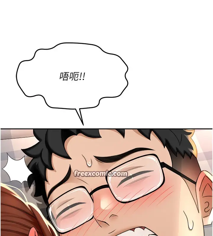 漫画《顶加套房的春天》第8话第165张图