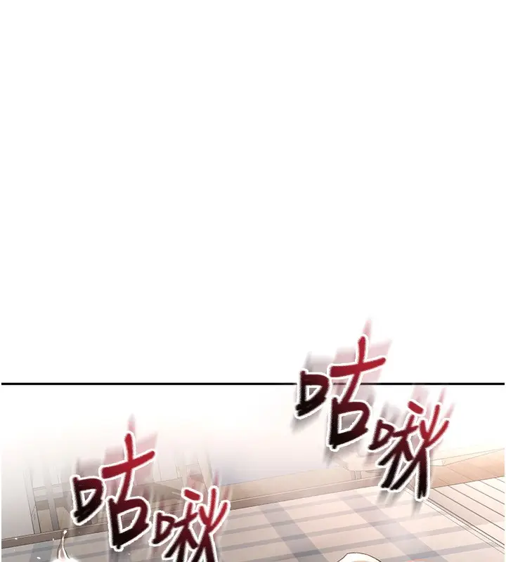漫画《顶加套房的春天》第8话第190张图
