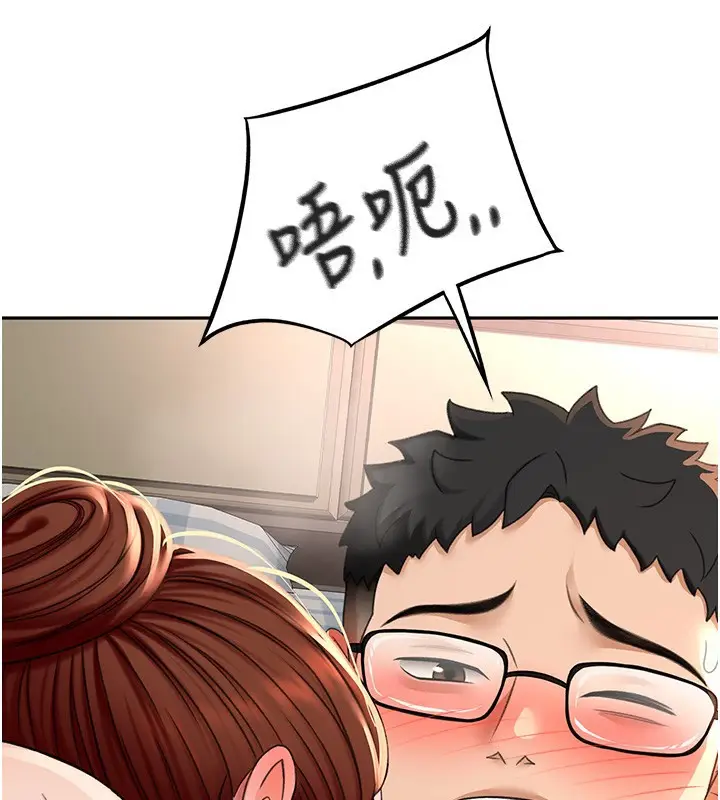 漫画《顶加套房的春天》第8话第194张图