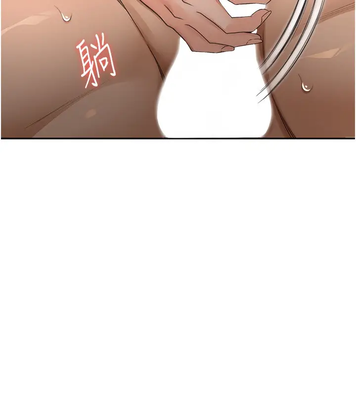 漫画《顶加套房的春天》第8话第199张图