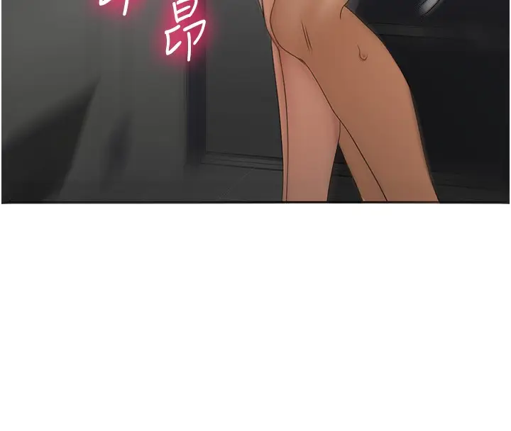漫画《顶加套房的春天》第8话第46张图
