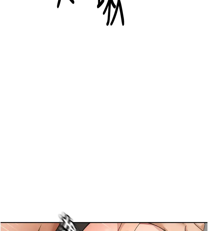 漫画《顶加套房的春天》第8话第54张图
