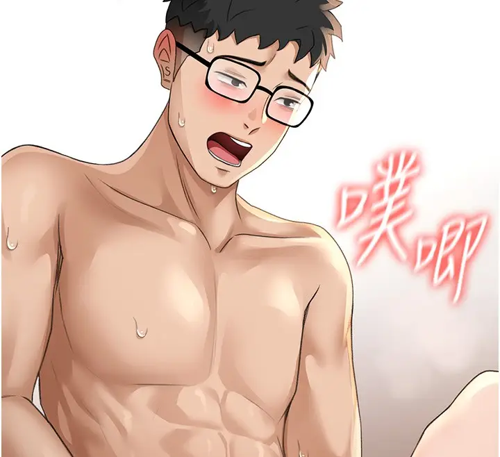 漫画《顶加套房的春天》第8话第59张图