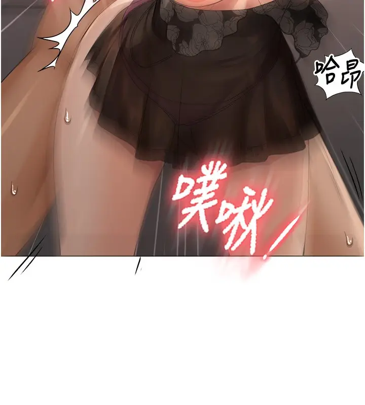 漫画《顶加套房的春天》第8话第80张图