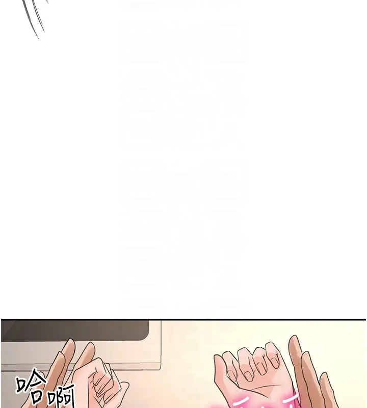 漫画《顶加套房的春天》第8话第83张图