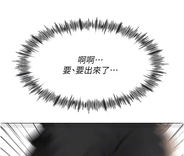 漫画《顶加套房的春天》第8话第92张图