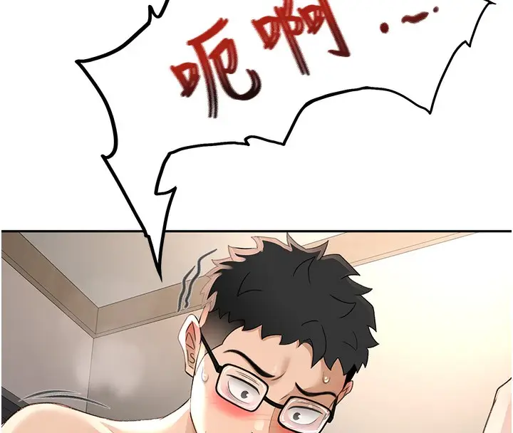 漫画《顶加套房的春天》第8话第96张图