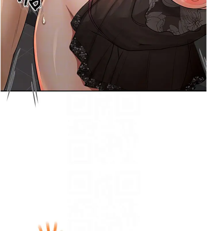 漫画《顶加套房的春天》第8话第98张图