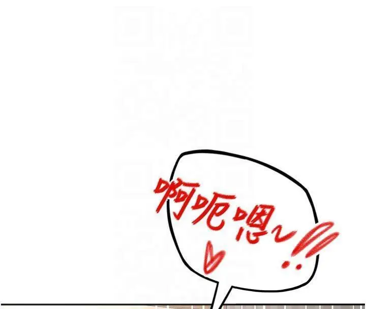 漫画《顶加套房的春天》第9话第100张图