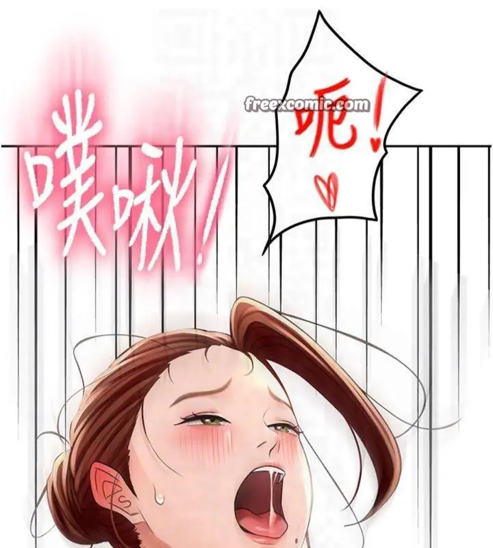 漫画《顶加套房的春天》第9话第105张图