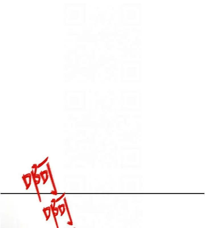 漫画《顶加套房的春天》第9话第114张图