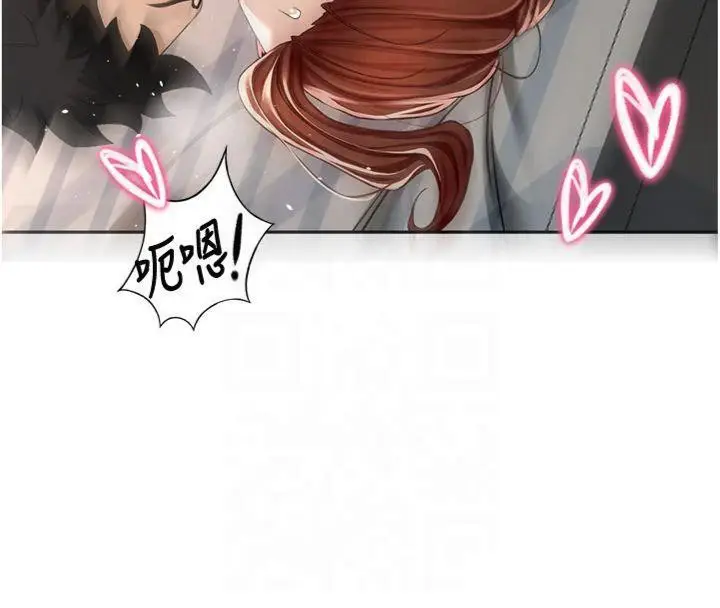 漫画《顶加套房的春天》第9话第160张图