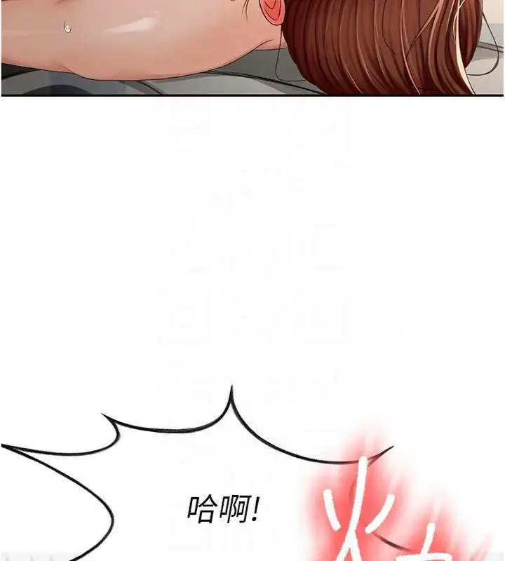 漫画《顶加套房的春天》第9话第162张图