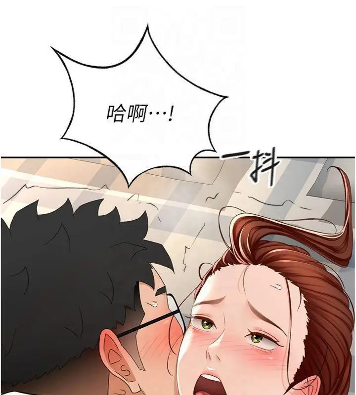 漫画《顶加套房的春天》第9话第177张图