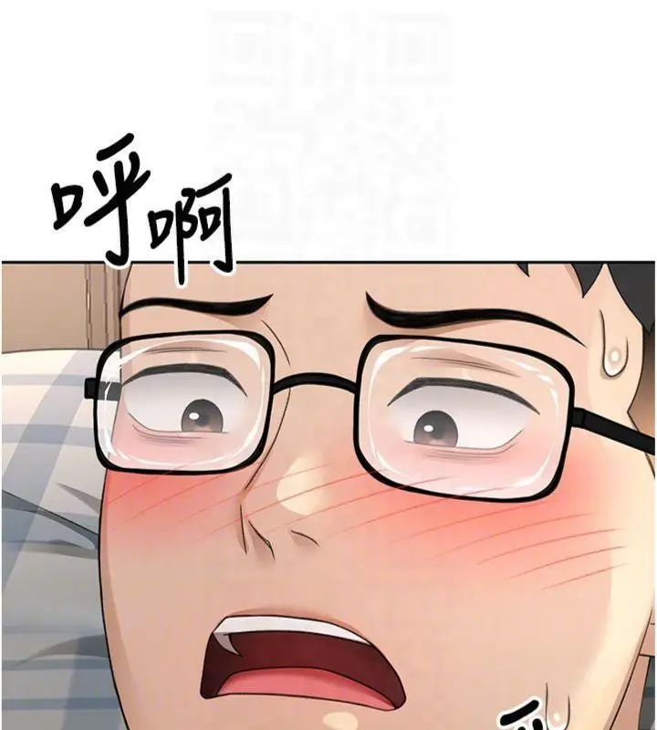 漫画《顶加套房的春天》第9话第35张图