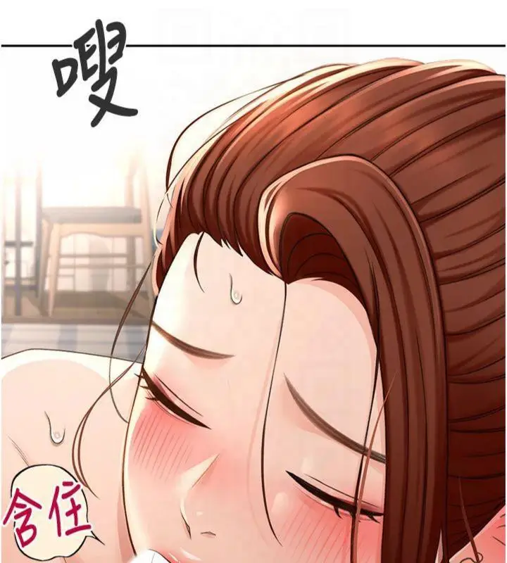 漫画《顶加套房的春天》第9话第39张图