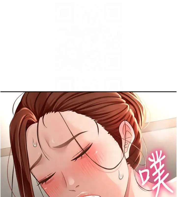 漫画《顶加套房的春天》第9话第43张图