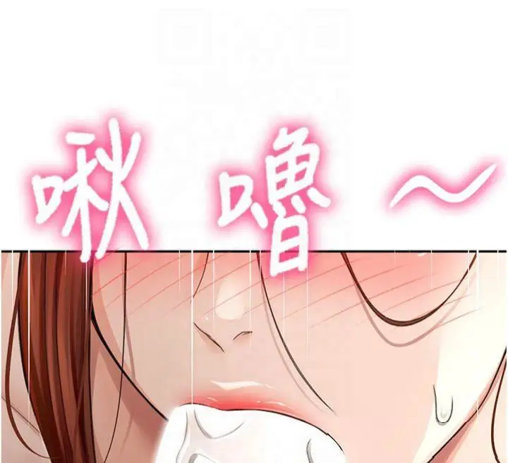 漫画《顶加套房的春天》第9话第46张图
