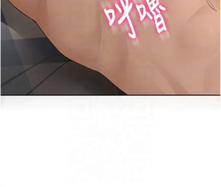 漫画《顶加套房的春天》第9话第69张图