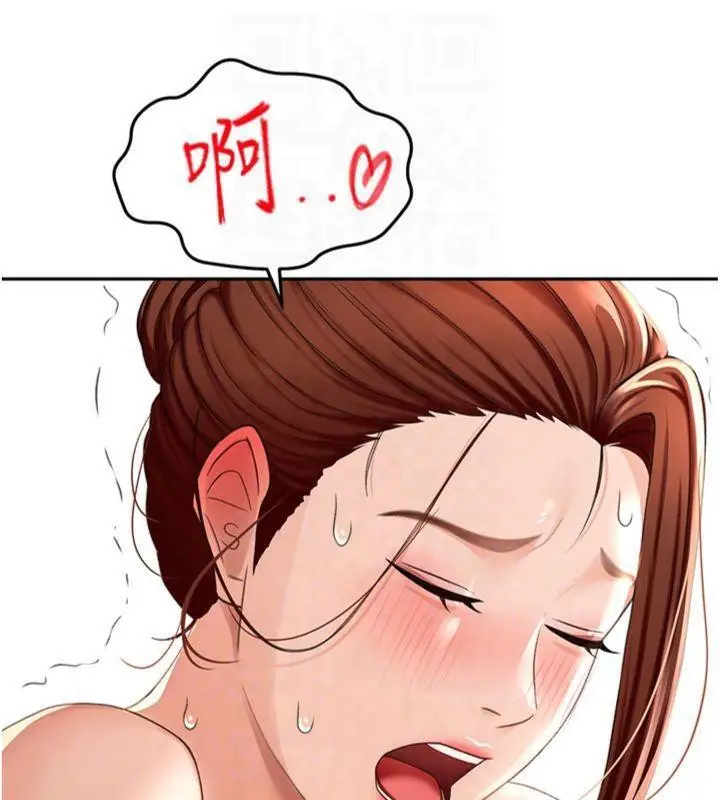 漫画《顶加套房的春天》第9话第89张图