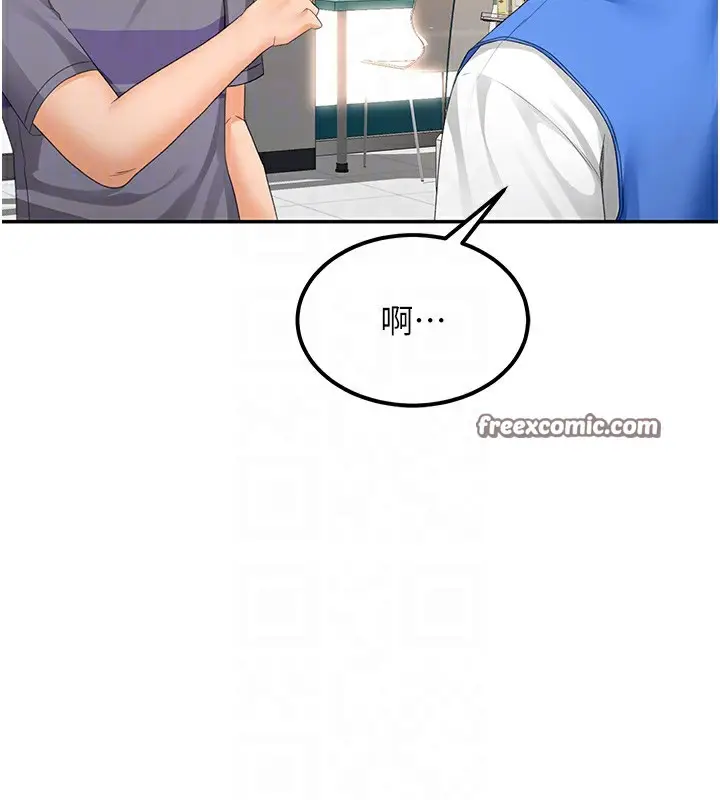 漫画《顶加套房的春天》第10话第105张图
