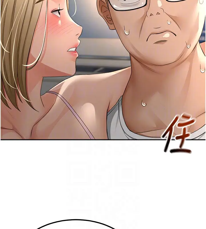 漫画《顶加套房的春天》第10话第113张图