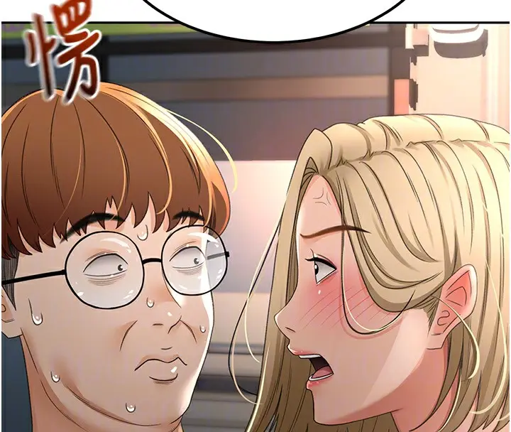 漫画《顶加套房的春天》第10话第116张图