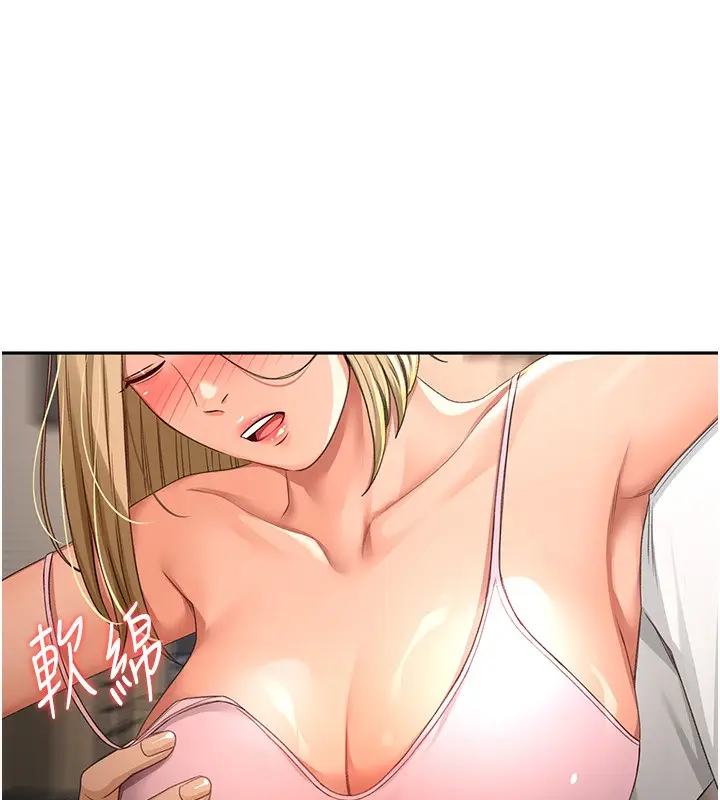 漫画《顶加套房的春天》第10话第125张图