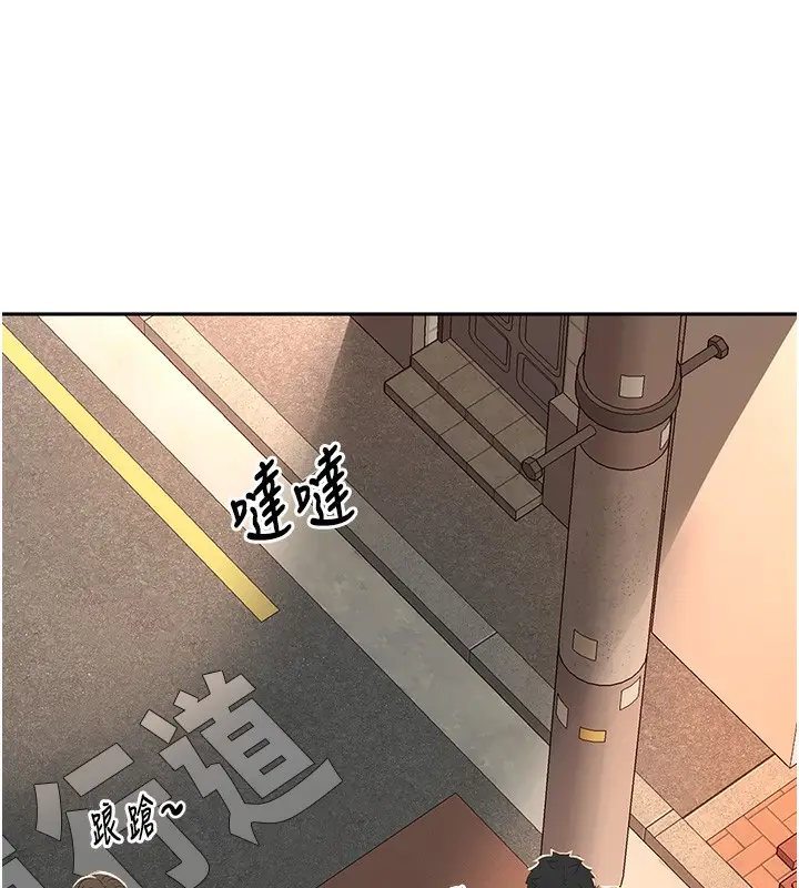 漫画《顶加套房的春天》第10话第131张图