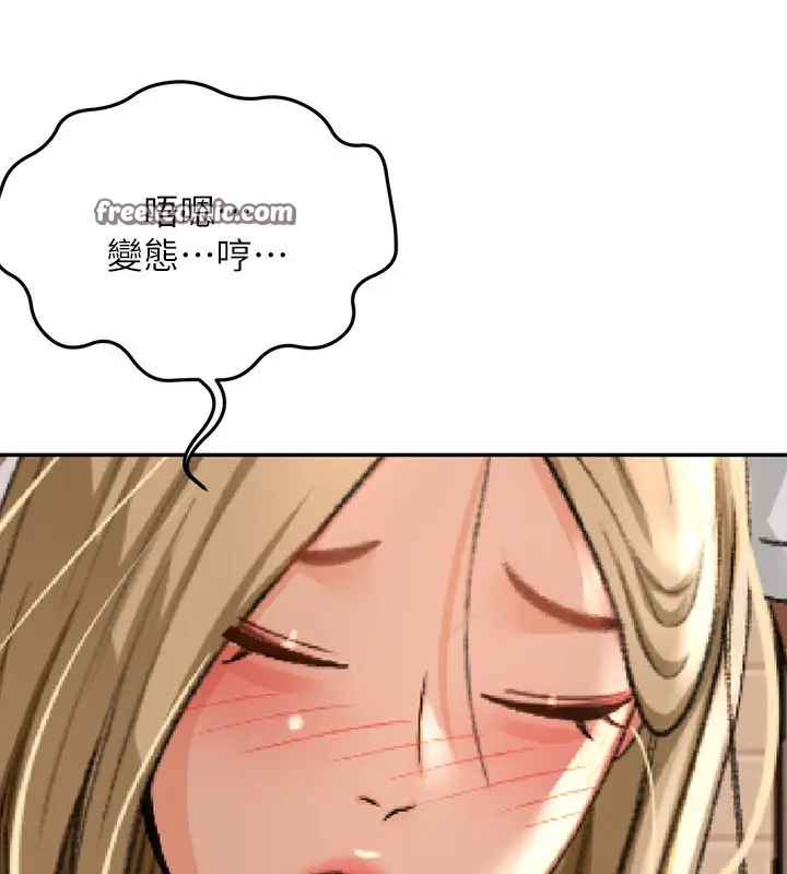 漫画《顶加套房的春天》第10话第150张图