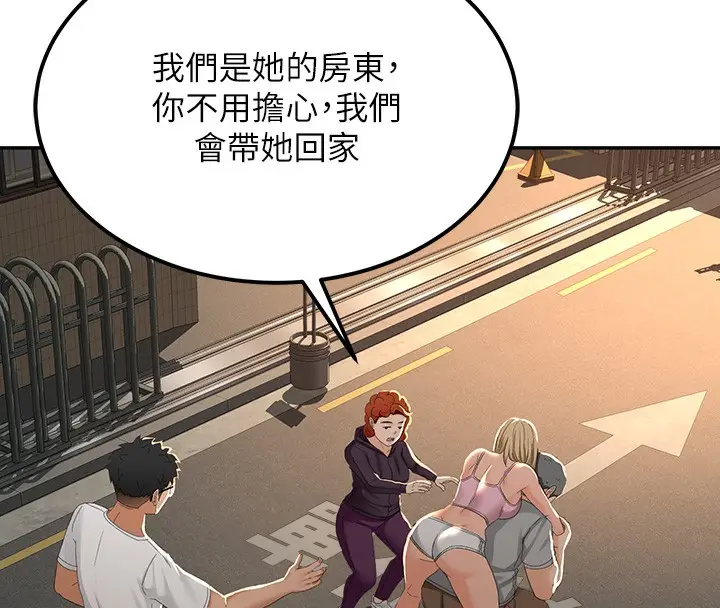 漫画《顶加套房的春天》第10话第164张图