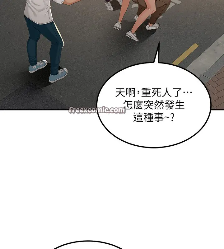 漫画《顶加套房的春天》第10话第165张图