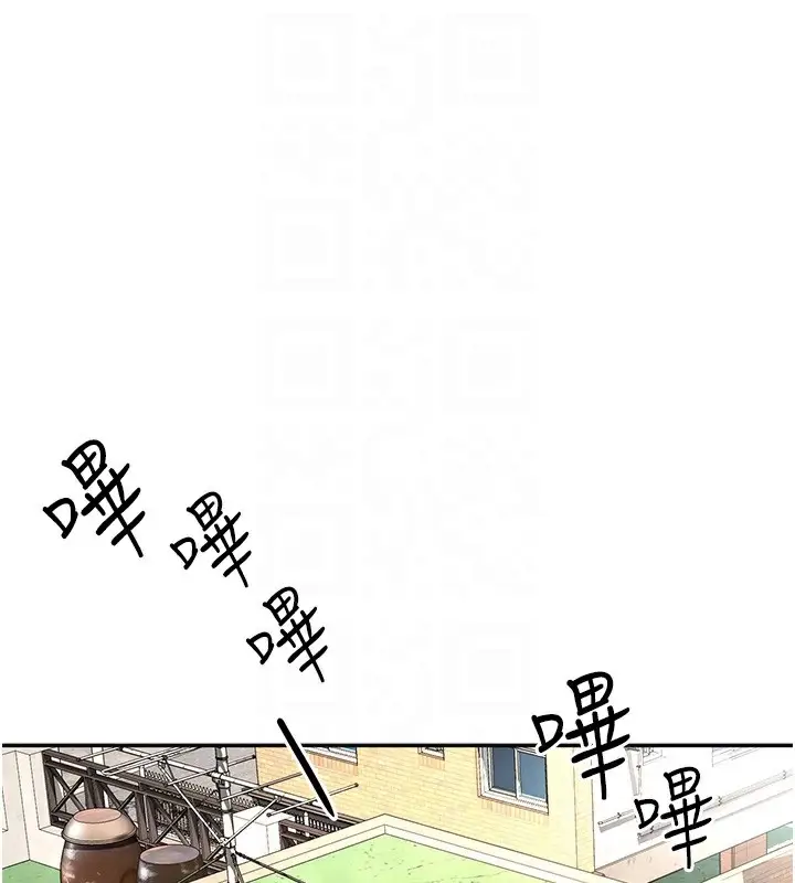 漫画《顶加套房的春天》第10话第19张图