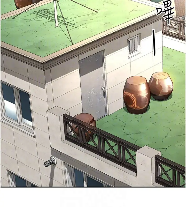 漫画《顶加套房的春天》第10话第20张图