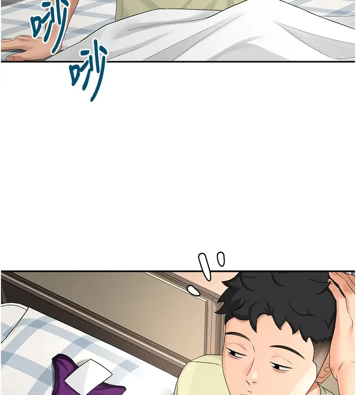 漫画《顶加套房的春天》第10话第23张图