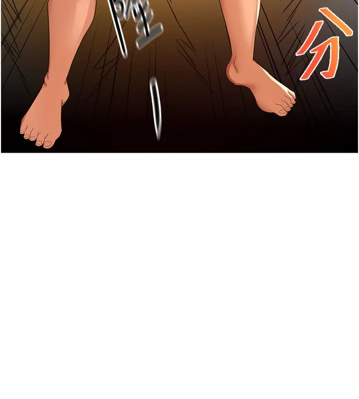 漫画《顶加套房的春天》第10话第43张图
