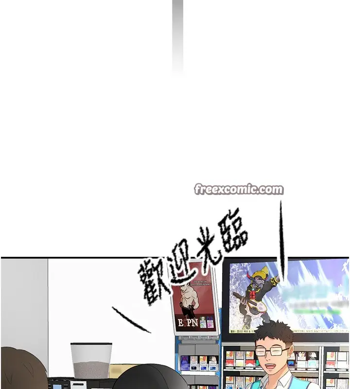 漫画《顶加套房的春天》第10话第45张图