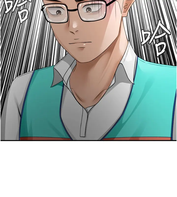 漫画《顶加套房的春天》第10话第57张图